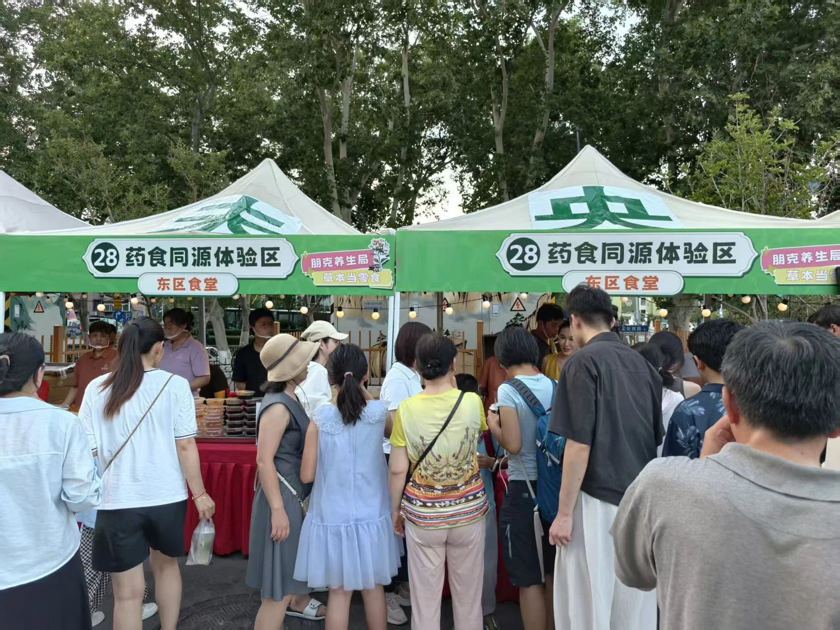 ​云脉健康药店