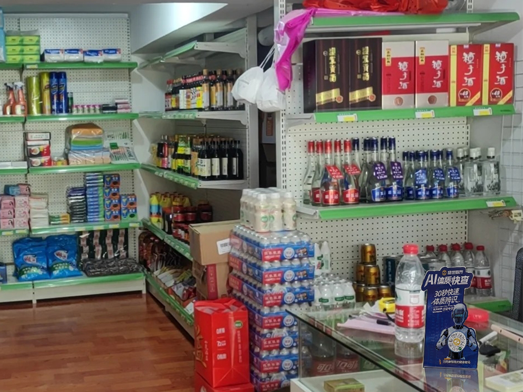  社区便利店的&ldquo;零花钱&rdquo;